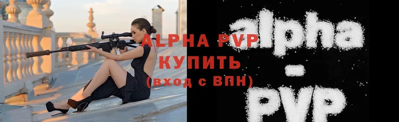 Alpha PVP крисы CK  Болхов 