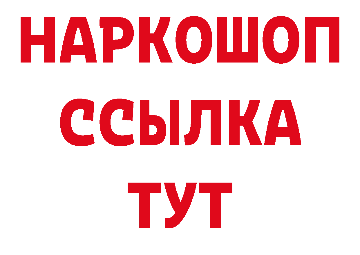 Первитин кристалл как зайти дарк нет блэк спрут Болхов