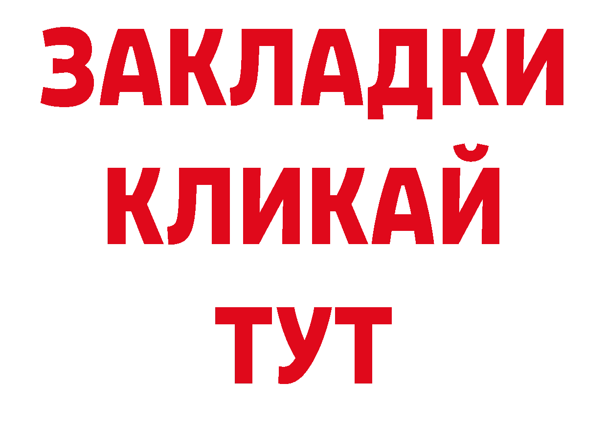 Где купить наркоту? сайты даркнета официальный сайт Болхов