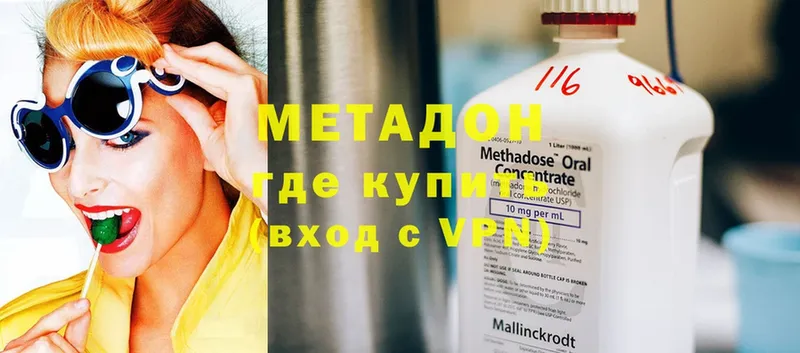 Метадон белоснежный  продажа наркотиков  MEGA зеркало  Болхов 